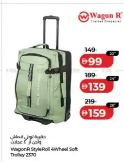 Lulu Hypermarket WagonR StyleRoll 4Wheel Soft Trolley 2370 offer
