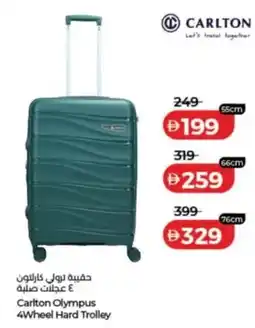 Lulu Hypermarket Carlton Olympus 4Wheel Hard Trolley offer