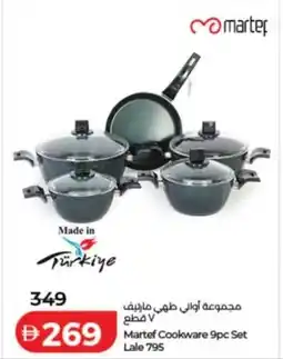 Lulu Hypermarket Martef cookware set offer