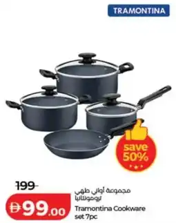 Lulu Hypermarket Tramontina cookware set offer