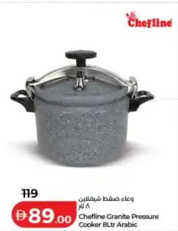 Lulu Hypermarket Chefline granite pressure cooker arabic offer