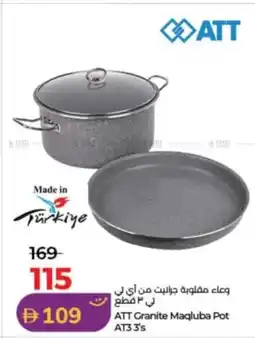 Lulu Hypermarket Att granite maqluba pot at33's offer