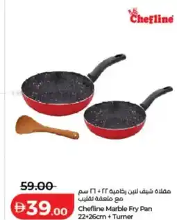 Lulu Hypermarket Chefiline marble fry pan + tumer offer