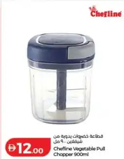 Lulu Hypermarket Chefline vegetable pull chopper offer