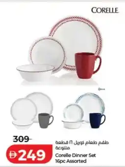 Lulu Hypermarket Corelle dinner set assorted offer
