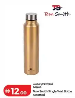 Lulu Hypermarket Tom smith single wall bottle assorted offer