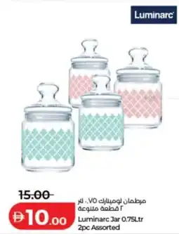 Lulu Hypermarket Luminarc jar assorted offer