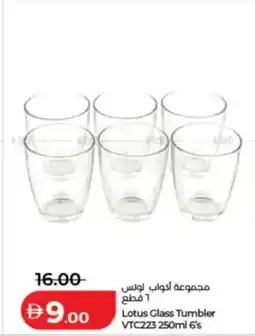 Lulu Hypermarket Lotus Glass Tumbler VTC223 offer