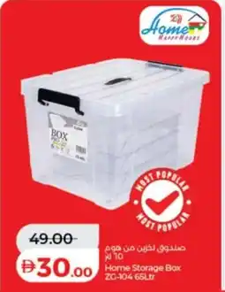 Lulu Hypermarket Home storage box offer