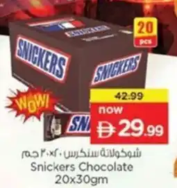 Nesto Snickers Chocolate offer