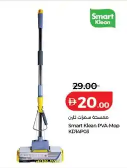 Lulu Hypermarket Smart Klean PVA-Mop KD14P03 offer