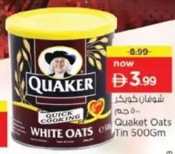 Nesto Quaker Oats Tin offer