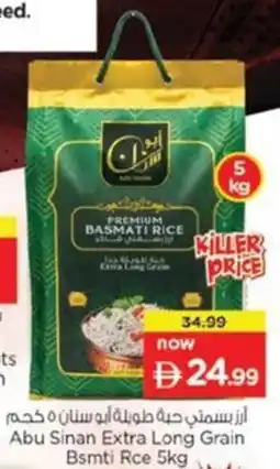 Nesto Abu Sinan Extra Long Grain Basmati offer