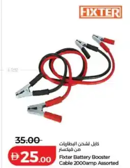 Lulu Hypermarket Fixter battery booster cable 2000amp assorted offer