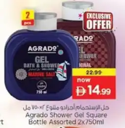 Nesto Agrado Shower Gel Square Bottle offer
