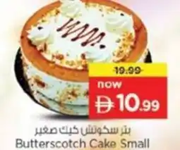 Nesto Butterscotch Cake Small offer