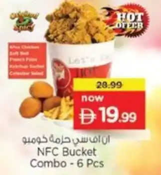 Nesto NFC Bucket Combo offer