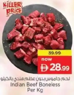 Nesto Indian Beef Boneless offer