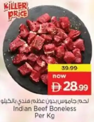 Nesto Indian Beef Boneless offer