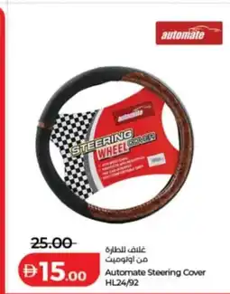 Lulu Hypermarket Automate steering cover offer