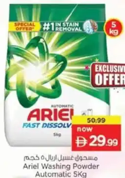 Nesto Ariel Washing Powder Automatic offer