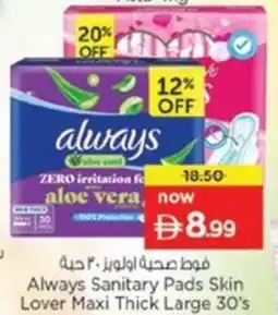 Nesto Always Sanitary Pads Skin Lover Maxi Thick Large offer