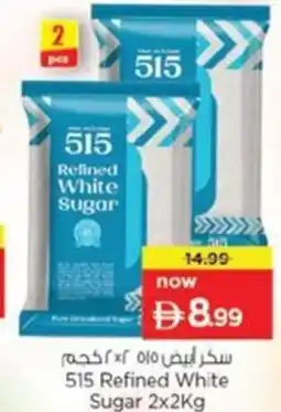 Nesto 515 Refined White Sugar offer