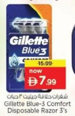 Nesto Gillette Blue-3 Comfort Disposable Razor offer