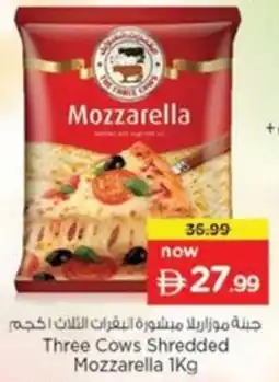 Nesto Three Cows Shredded Mozzarella offer