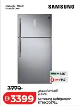 Lulu Hypermarket Samsung Refrigerator RT81K7057SL offer