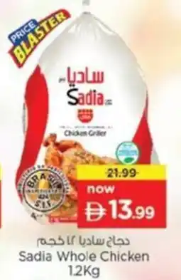 Nesto Sadia Whole Chicken offer