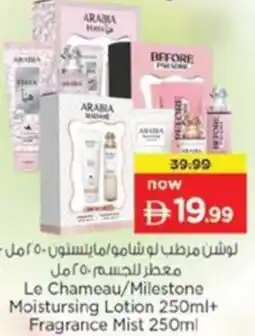 Nesto Le Chameau/Milestone Moistursing Lotion + Fragrance Mist offer