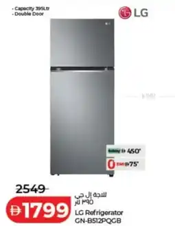 Lulu Hypermarket LG Refrigerator GN-B512PQGB offer