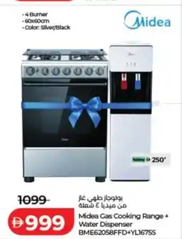 Lulu Hypermarket Midea Gas Cooking Range + Water Dispenser BME62058FFD+YL1675S offer