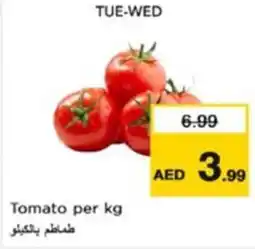 Nesto Tomato offer