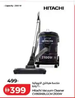Lulu Hypermarket Hitachi Vacuum Cleaner CV955NBLGCM 2100W offer