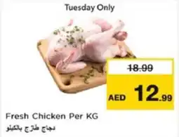 Nesto Fresh Chicken offer
