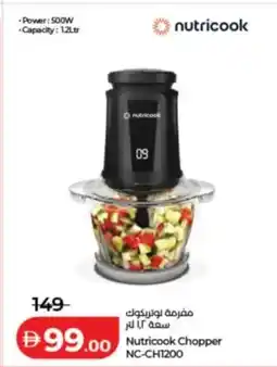 Lulu Hypermarket Nutricook Chopper NC-CH1200 offer