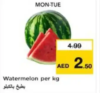 Nesto Watermelon offer