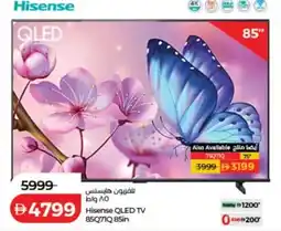 Lulu Hypermarket Hisense qled tv offer