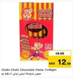 Nesto Choki Choki Chocolate Paste offer