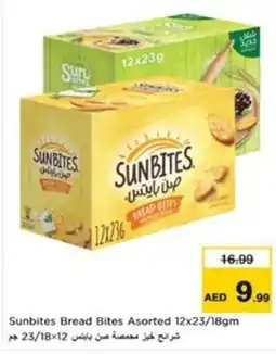 Nesto Sunbites Bread Bites Asorted offer