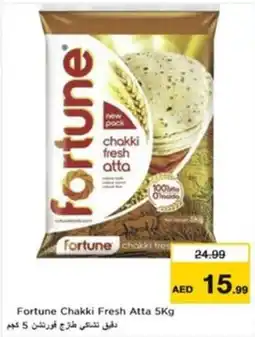 Nesto Fortune Chakki Fresh Atta offer