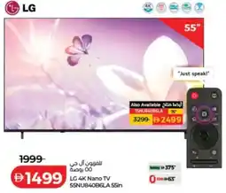 Lulu Hypermarket Lg 4k nano tv offer