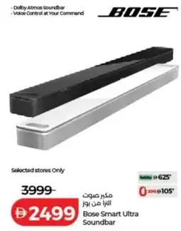 Lulu Hypermarket Bose smart ultra soundbar offer