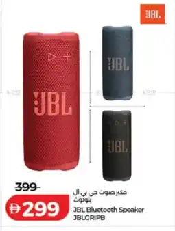 Lulu Hypermarket Jbl bluetooth speaker jblgripb offer