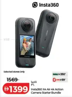 Lulu Hypermarket Insta360 X4 Air 4k Action Camera Starter Bundle offer