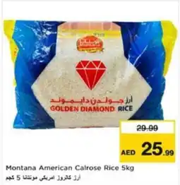 Nesto Montana American Calrose Rice offer
