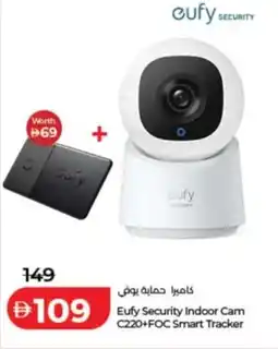Lulu Hypermarket Eufy Security Indoor Cam C220+FOC Smart Tracker offer