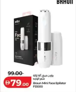 Lulu Hypermarket Braun Mini Face Epilator offer